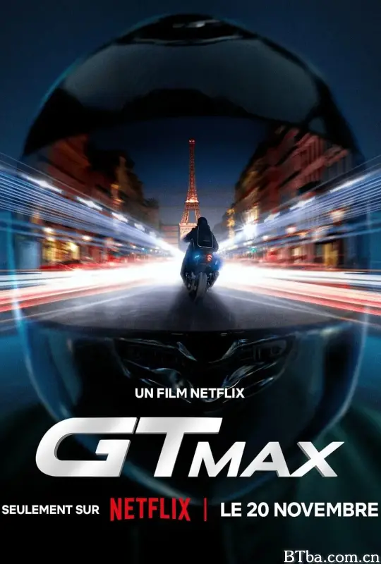 逆风女车神/GTMax