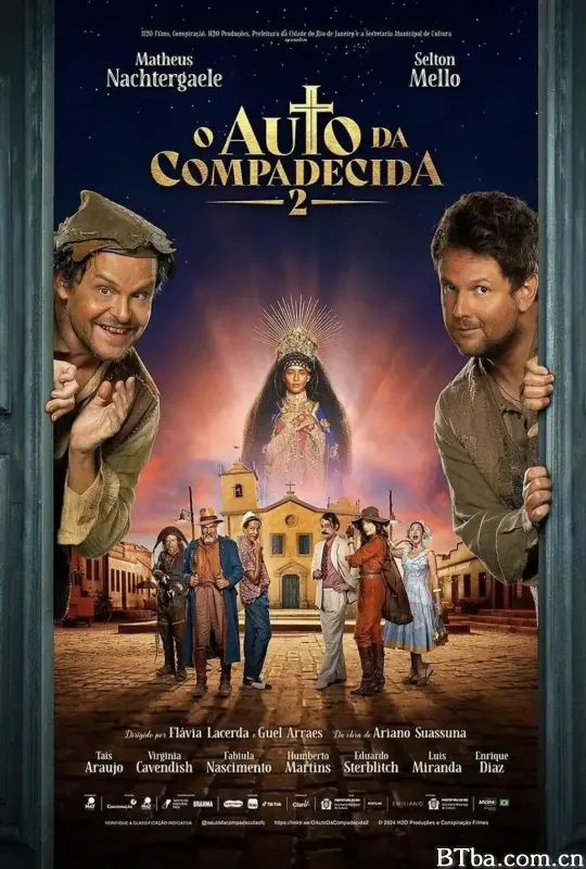 蛊惑兄弟2/O Auto da Compadecida 2