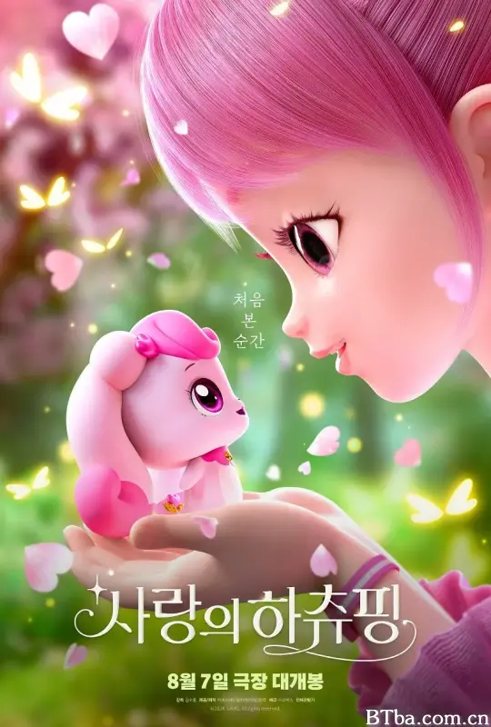 奇妙萌可大电影-720p|1080p高清bt种子下载