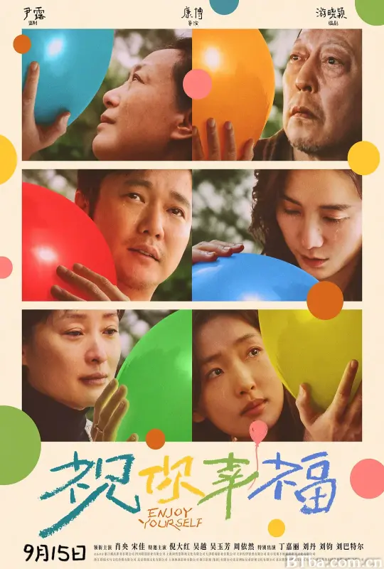 祝你幸福！-720p|1080p高清bt种子下载