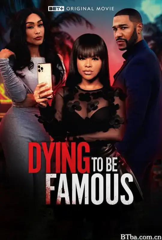 渴望成名/Dying to be Famous 渴望成名/Dying to be Famous-720p|1080p高清bt种子下载