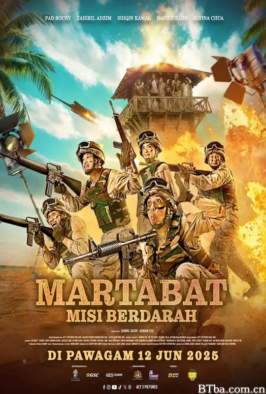 尊严:真枪实弹/Martabat: Misi Berdarah 尊严:真枪实弹/Martabat: Misi Berdarah-720p|1080p高清bt种子下载