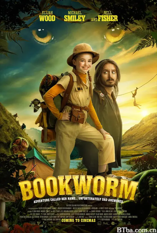 小书虫爱野营/Bookworm