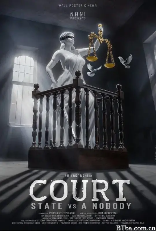 堂下何人/Court - State Vs. A Nobody