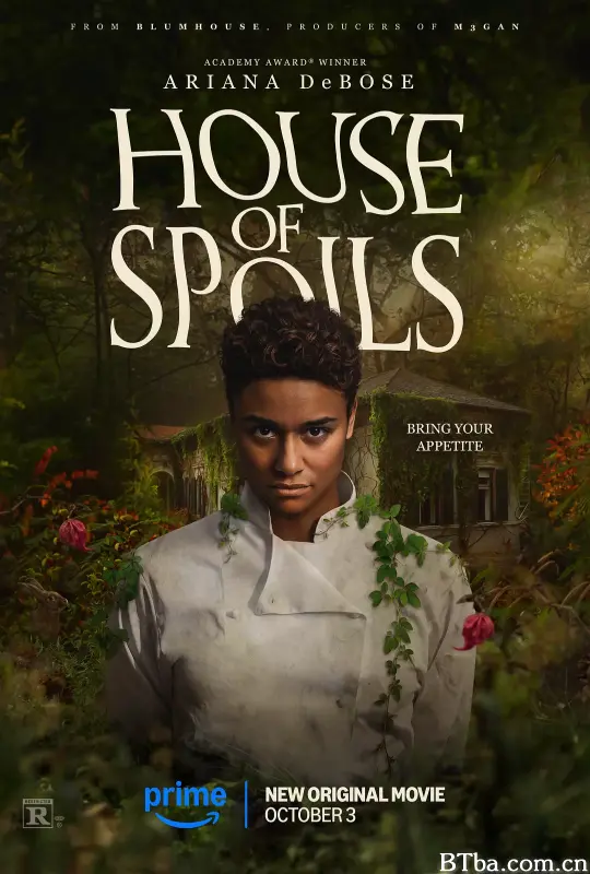 腐坏之巫/House of Spoils