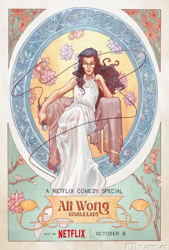 黄阿丽：单身女士/Ali Wong: Single Lady