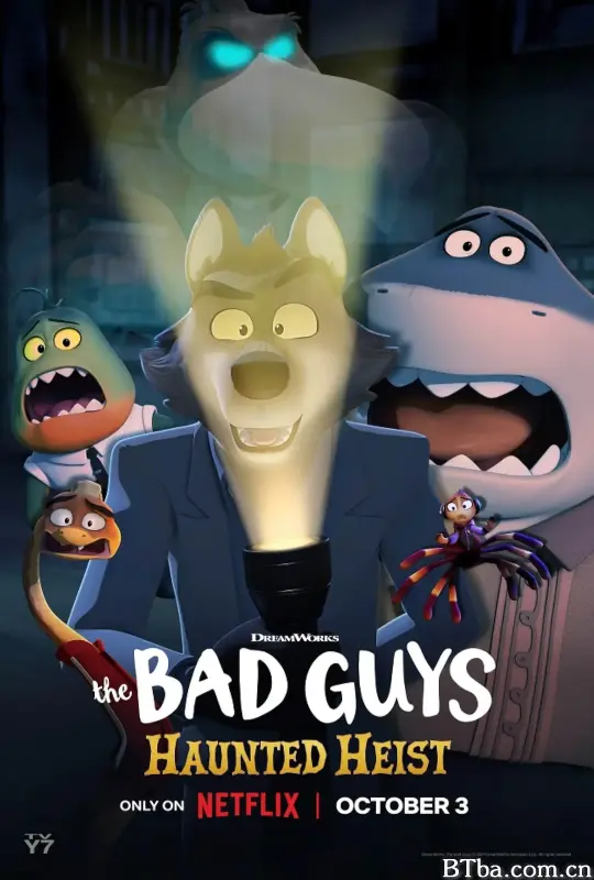坏蛋联盟：偷偷来搞鬼/The Bad Guys: Haunted Heist