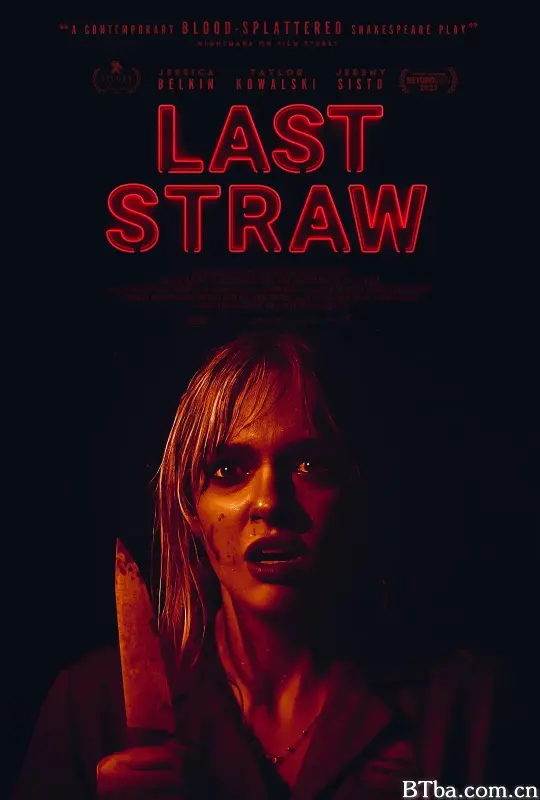 最后一根稻草/Last Straw