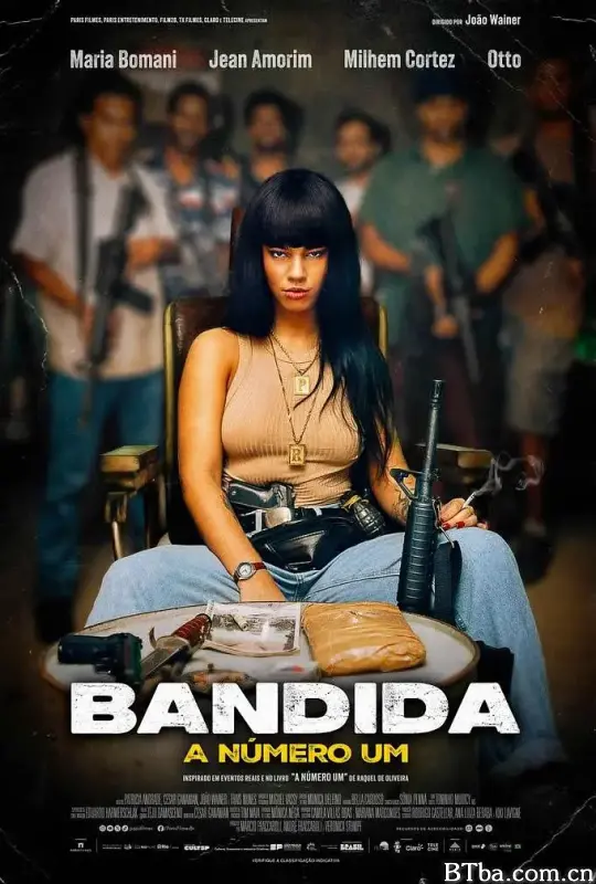 头号女毒枭/Bandida: A Número Um