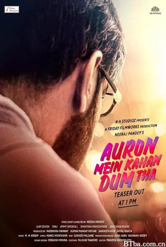 弱水三千/Auron Mein Kahan DumTha