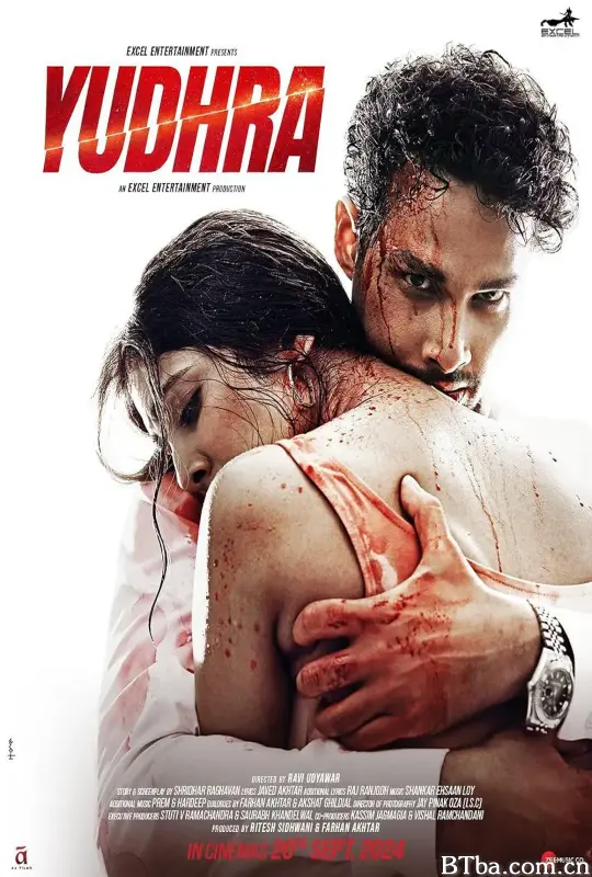 尤德拉/Yudhra