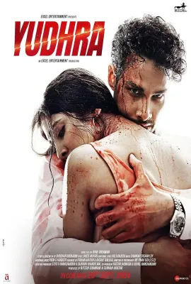 尤德拉/Yudhra