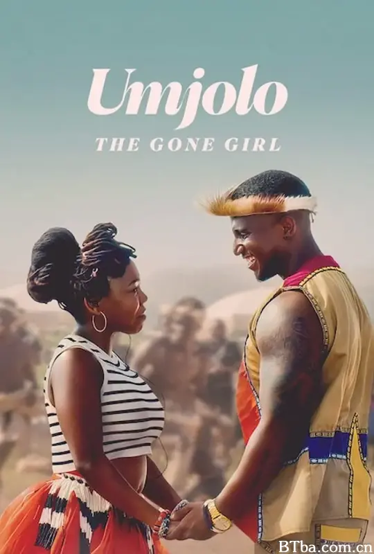 都是恋爱脑惹的祸/Umjolo: The Gone Girl
