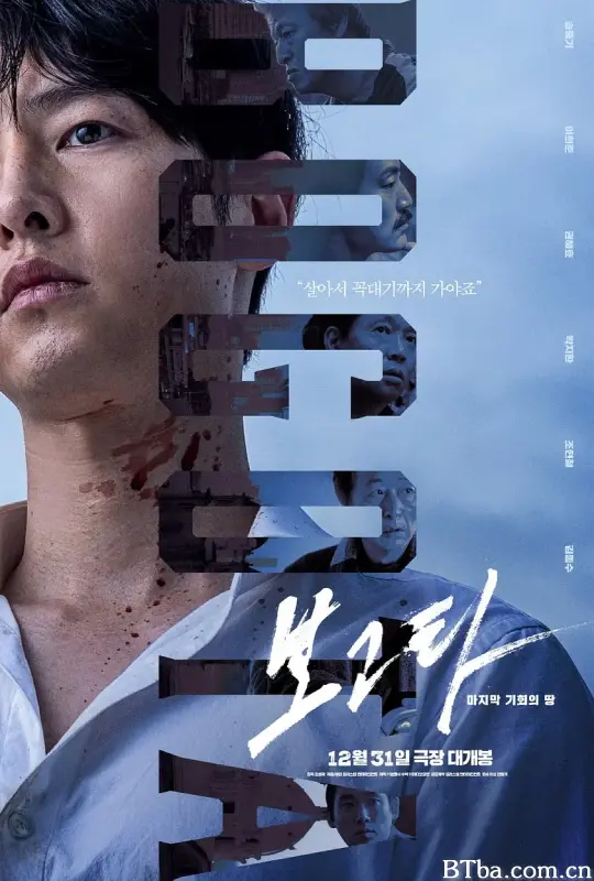 波哥大/보고타