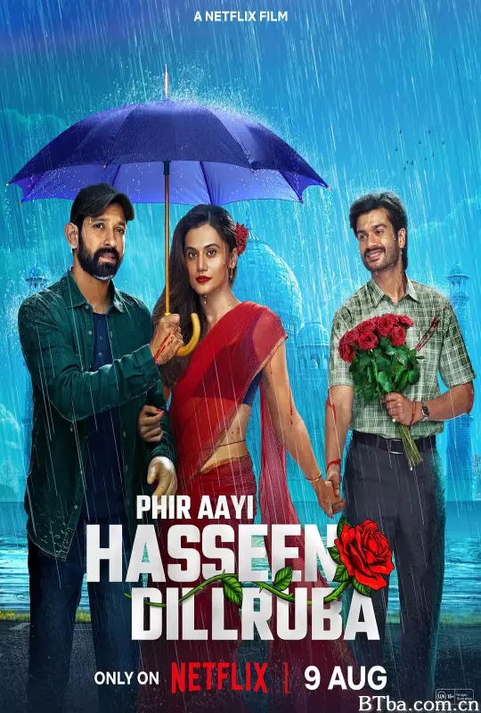 魅杀2/Phir Aayi Hasseen Dillruba