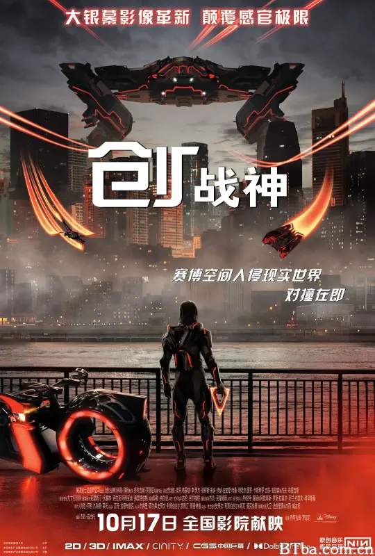 创:战神/创战纪:战神降临(港)/Tron: Ares 创:战神/创战纪:战神降临(港)/Tron: Ares-720p|1080p高清bt种子下载