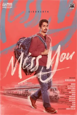 想念你/Miss You