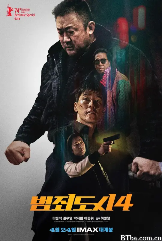 犯罪都市4/犯罪都市：铁拳清算(港)/범죄도시4