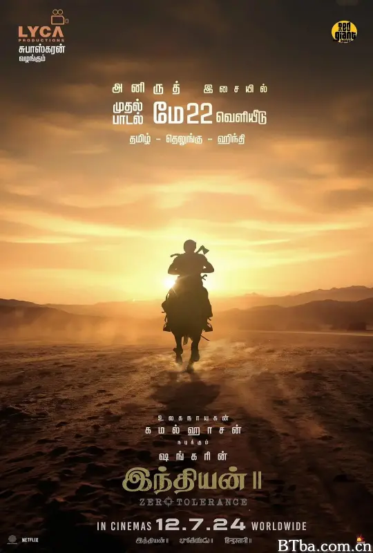 印度英雄2/Indian 2