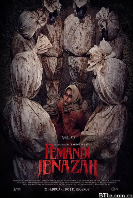 尸体沐浴/Pemandi Jenazah