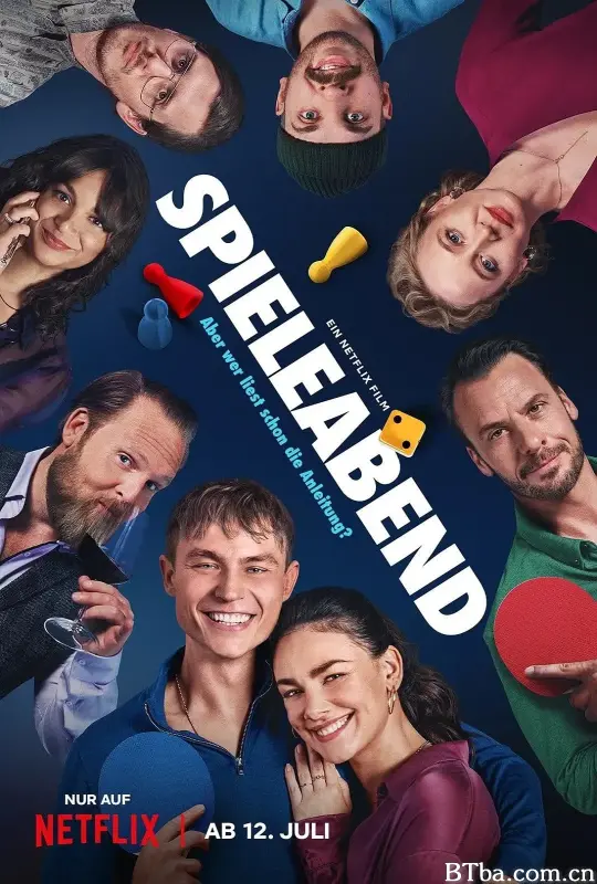 失控游戏夜/Spieleabend