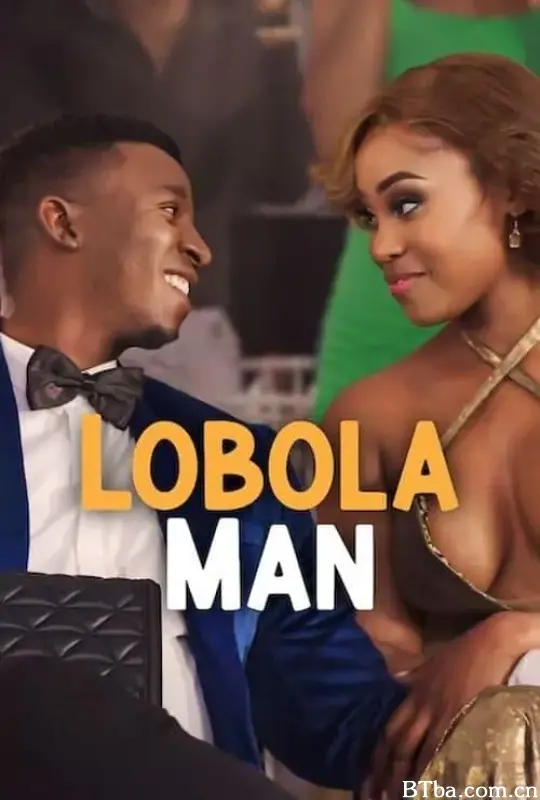谈彩礼的男人/Lobola Man
