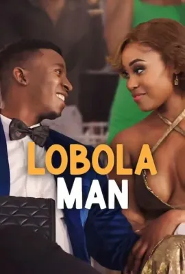 谈彩礼的男人 谈彩礼的男人/Lobola Man