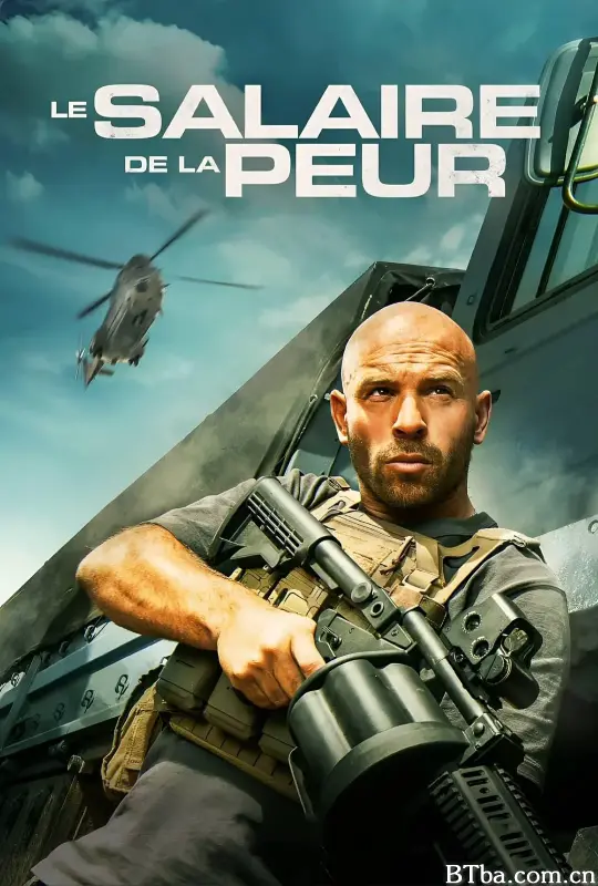 恐惧的代价/Le Salaire de la peur