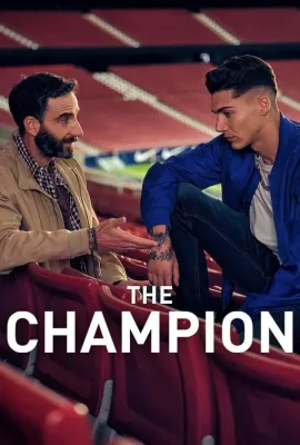 冠军之师 冠军之师/El campeón