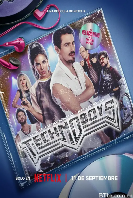 电音不散场/Technoboys