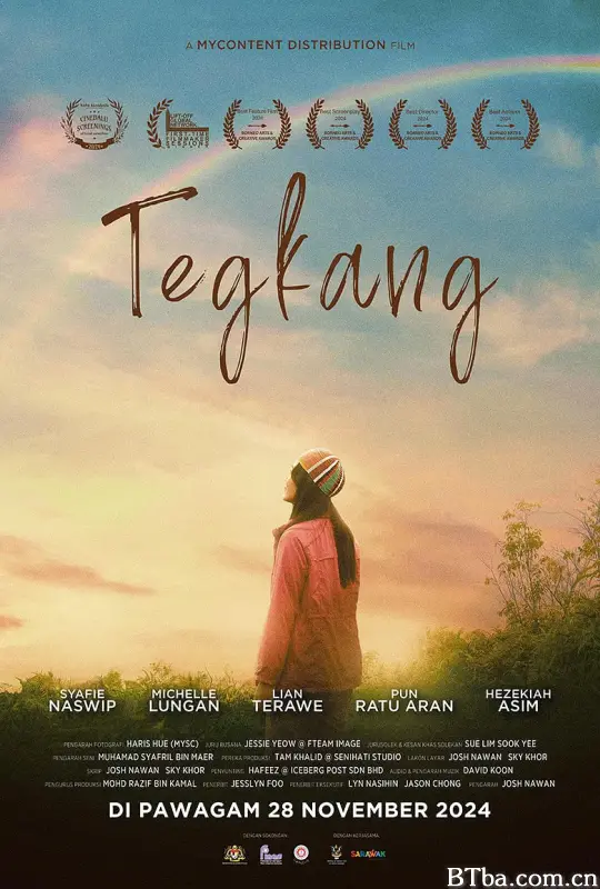 彩虹/Tegkang