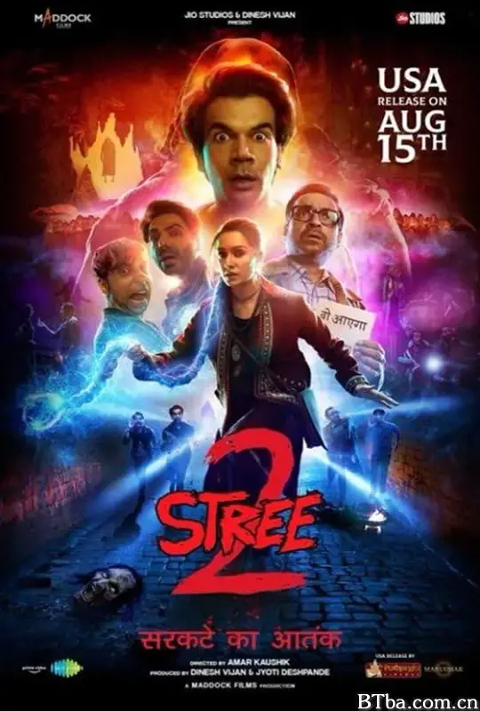真·鬼娘子2/Stree 2