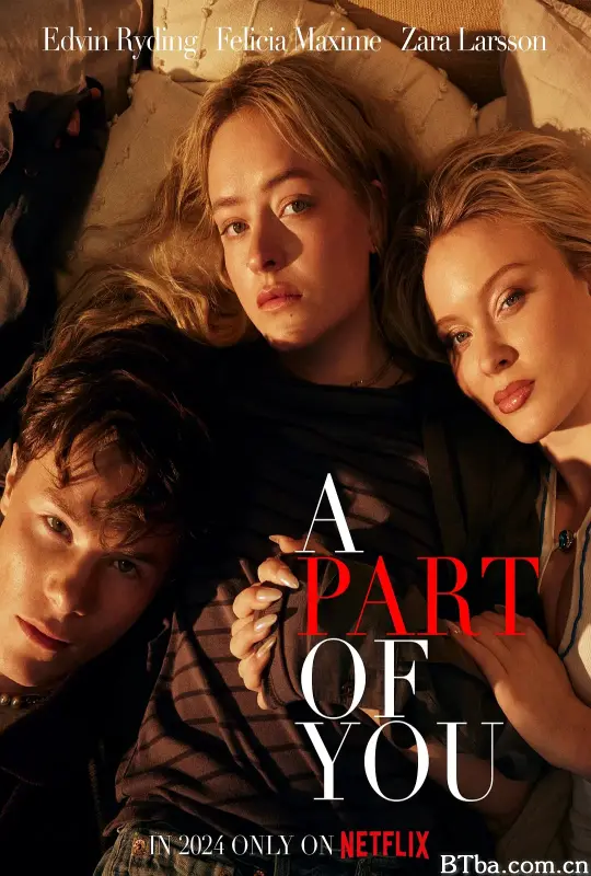 你的一部分/A Part of You