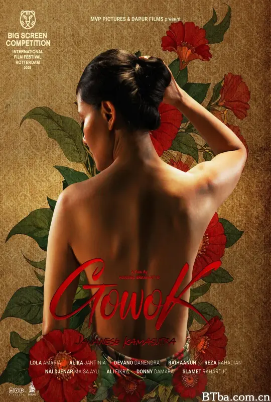 爪哇爱经传奇/Gowok: Kamasutra Jawa