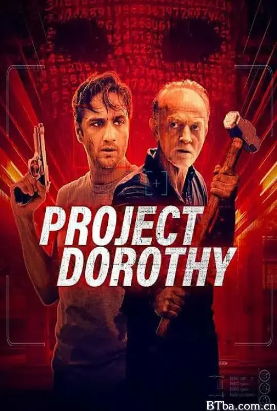 多萝西计划/Project Dorothy