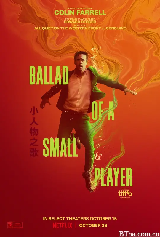 小人物之歌/Ballad of a Small Player