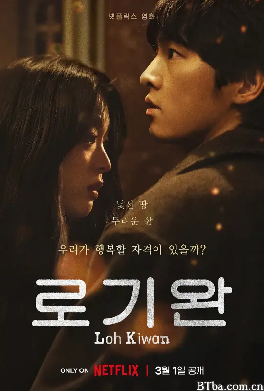 路基完/로기완-720p|1080p高清bt种子下载