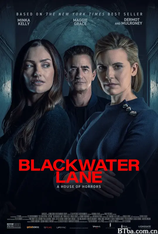 黑水巷/Blackwater Lane