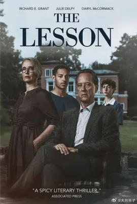 教训/The Lesson