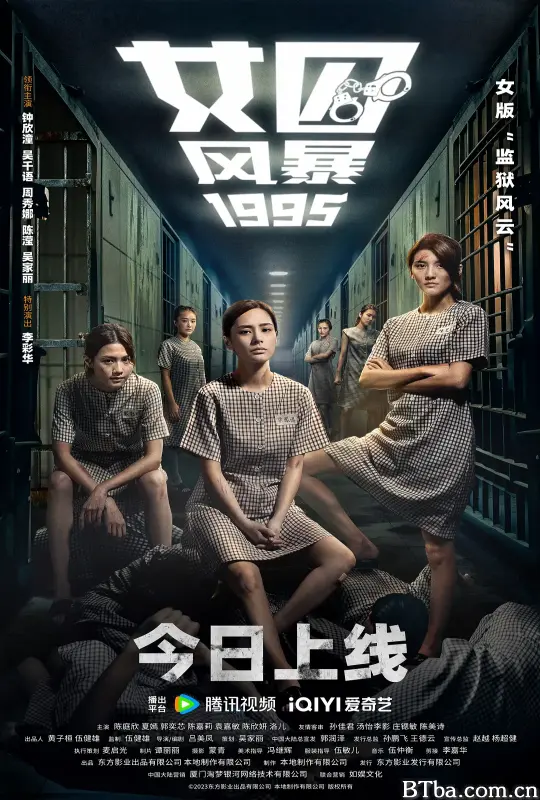 女囚风暴1995/女子監獄-720p|1080p高清bt种子下载