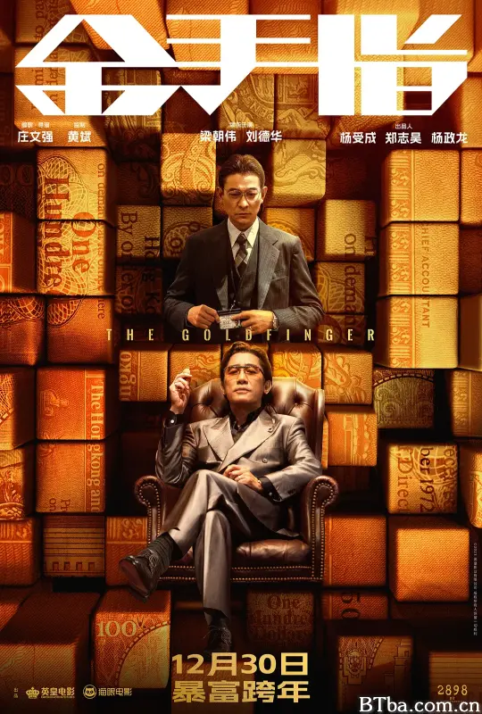 金手指-720p|1080p高清bt种子下载