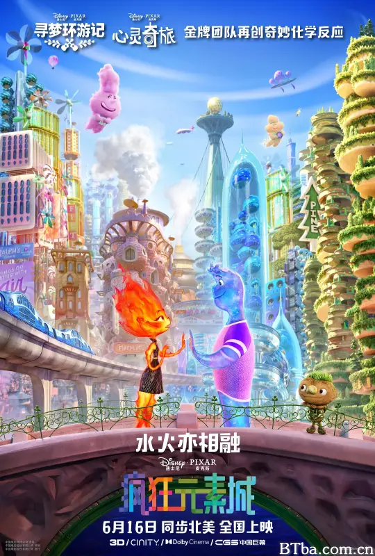 疯狂元素城/元素大都会(港)^元素方城市(台)/Elemental-720p|1080p高清bt种子下载