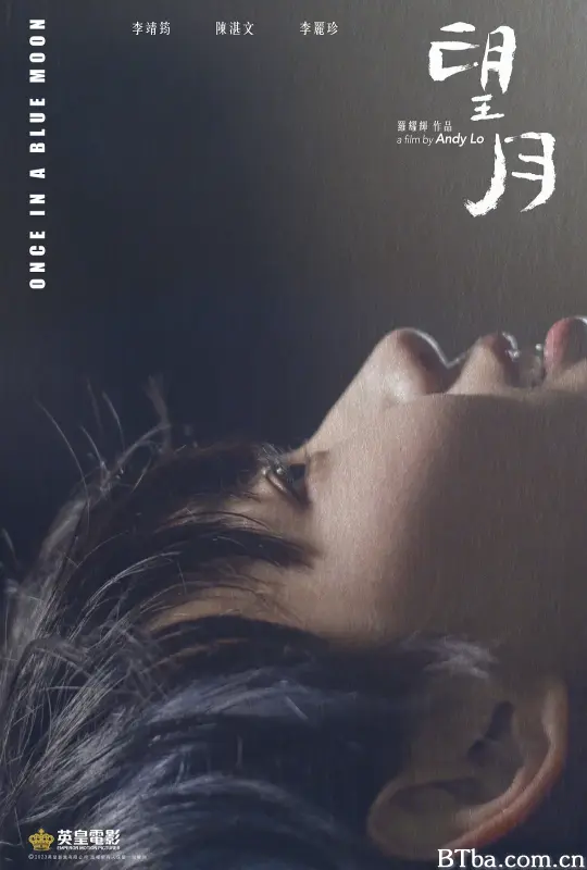 望月-720p|1080p高清bt种子下载