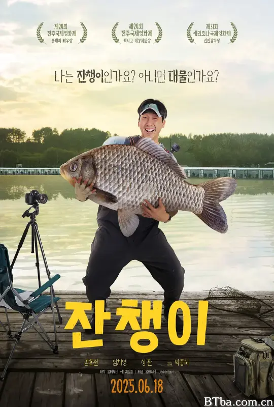 小蝌蚪/잔챙이-720p|1080p高清bt种子下载