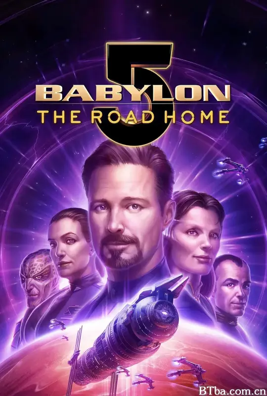 巴比伦5号：归乡路/Babylon 5: The Road Home