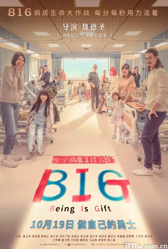 816/BIG-720p|1080p高清bt种子下载