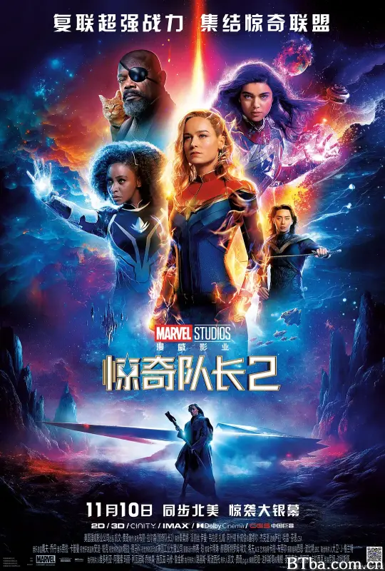 惊奇队长2/Marvel队长2(港)/The Marvels-720p|1080p高清bt种子下载