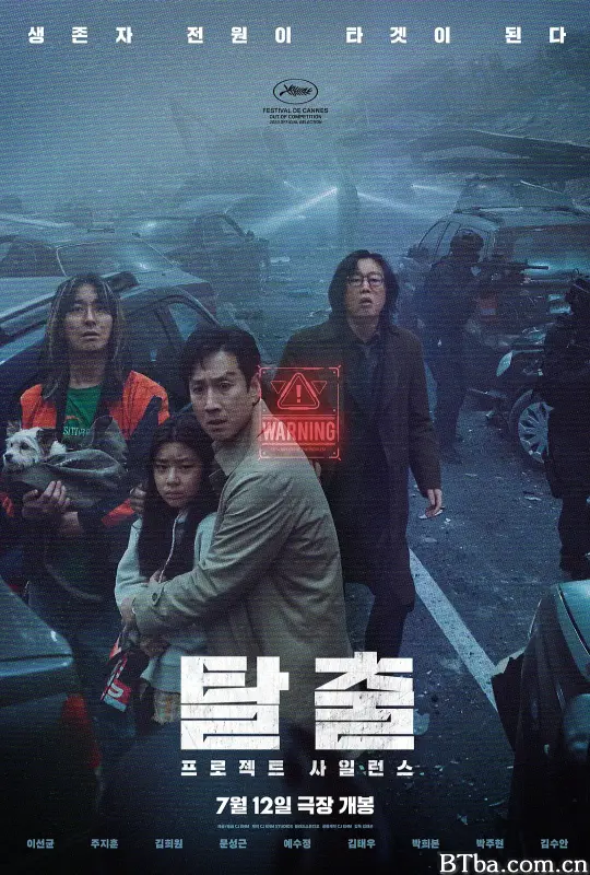 寂静计划/寂噤计划(台)^末日厮杀桥(港)/탈출: 프로젝트 사일런스-720p|1080p高清bt种子下载