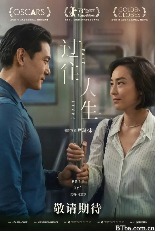 过往人生/之前的我们(台)^从前的我们(港)/Past Lives-720p|1080p高清bt种子下载