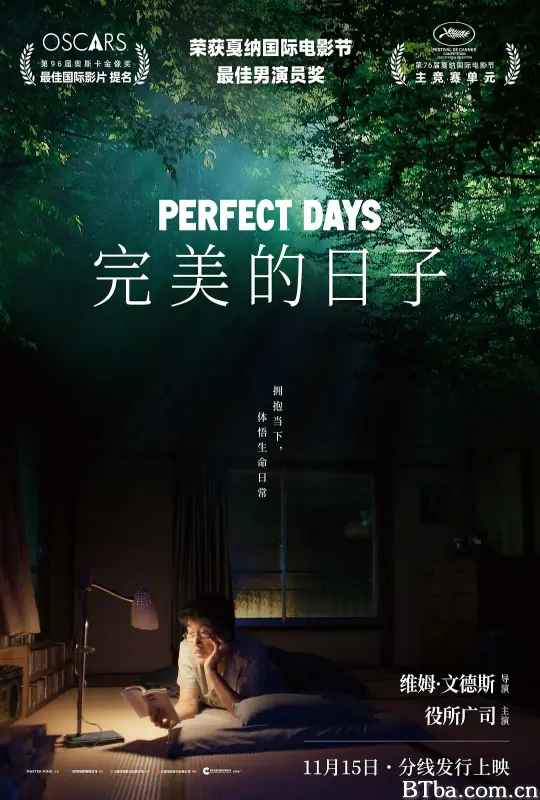 完美的日子/我的完美日常(台)^新活日常(港)/Perfect Days-720p|1080p高清bt种子下载